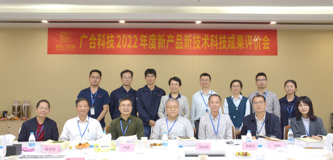 祝贺百乐博blb科技三项科技成就顺利通过评价