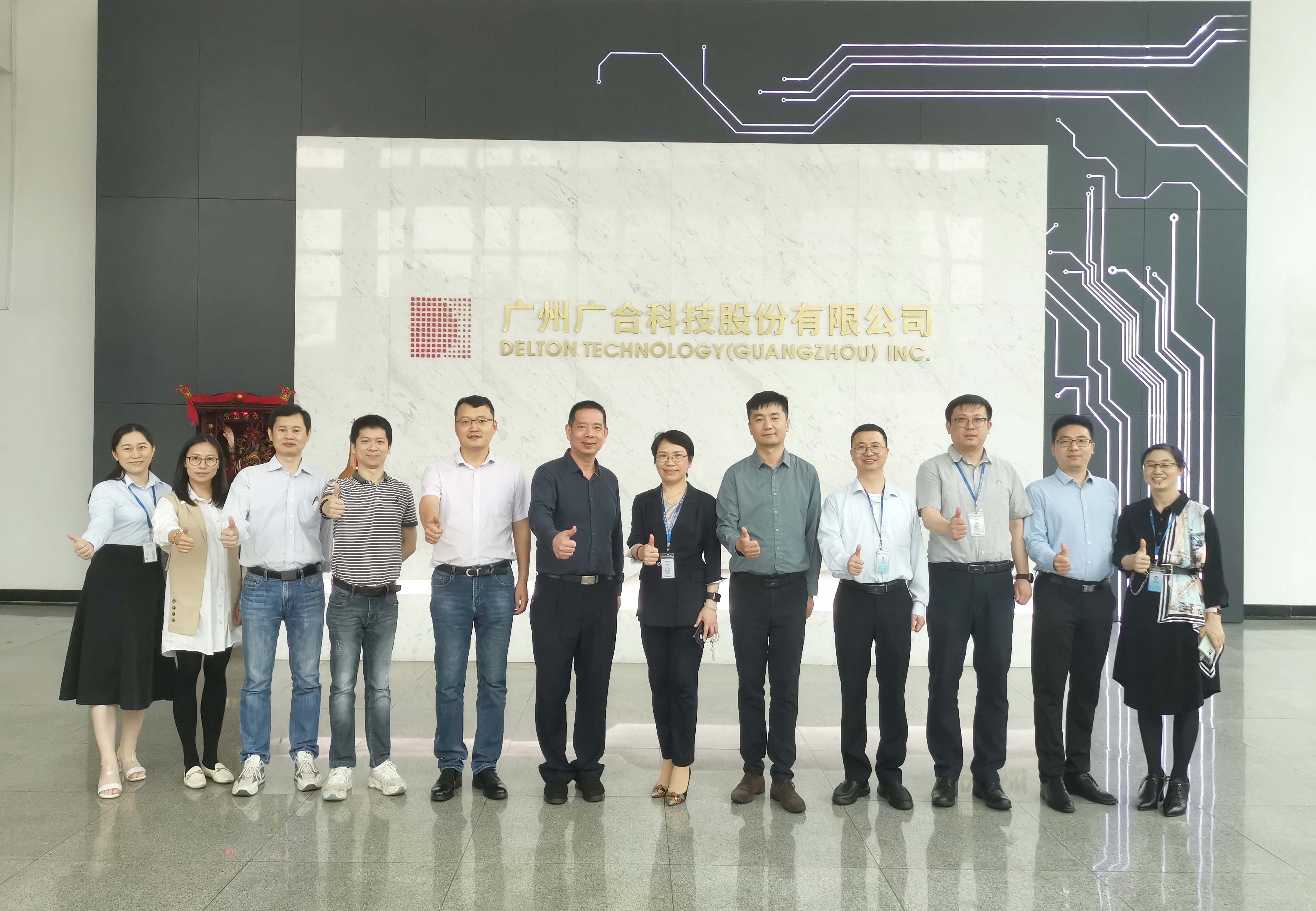 智造引领新机缘、新挑战|优企优品供需对接活动-百乐博blb...