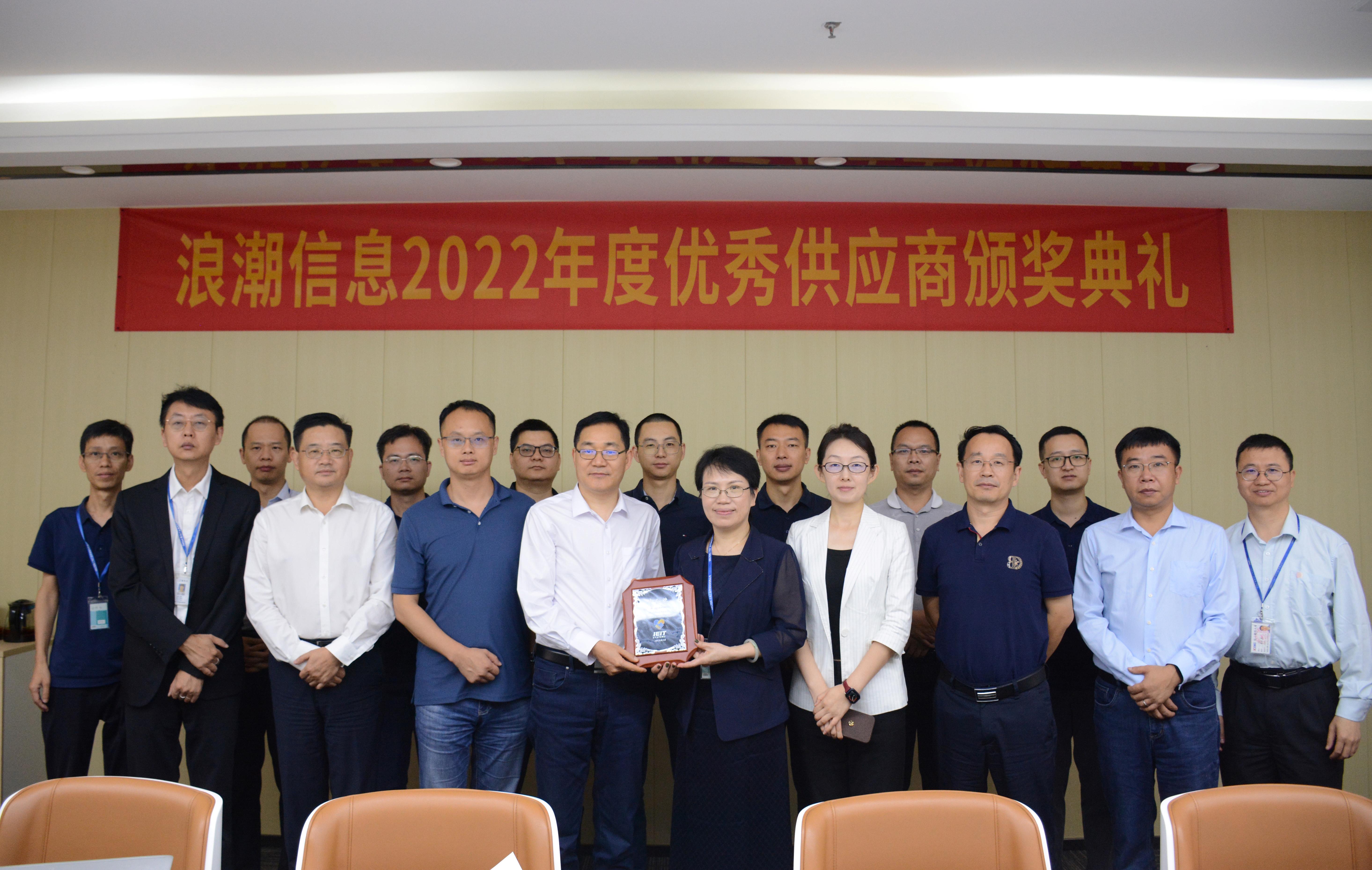 携手共进，，，，，，，共创将来|荣获海潮...