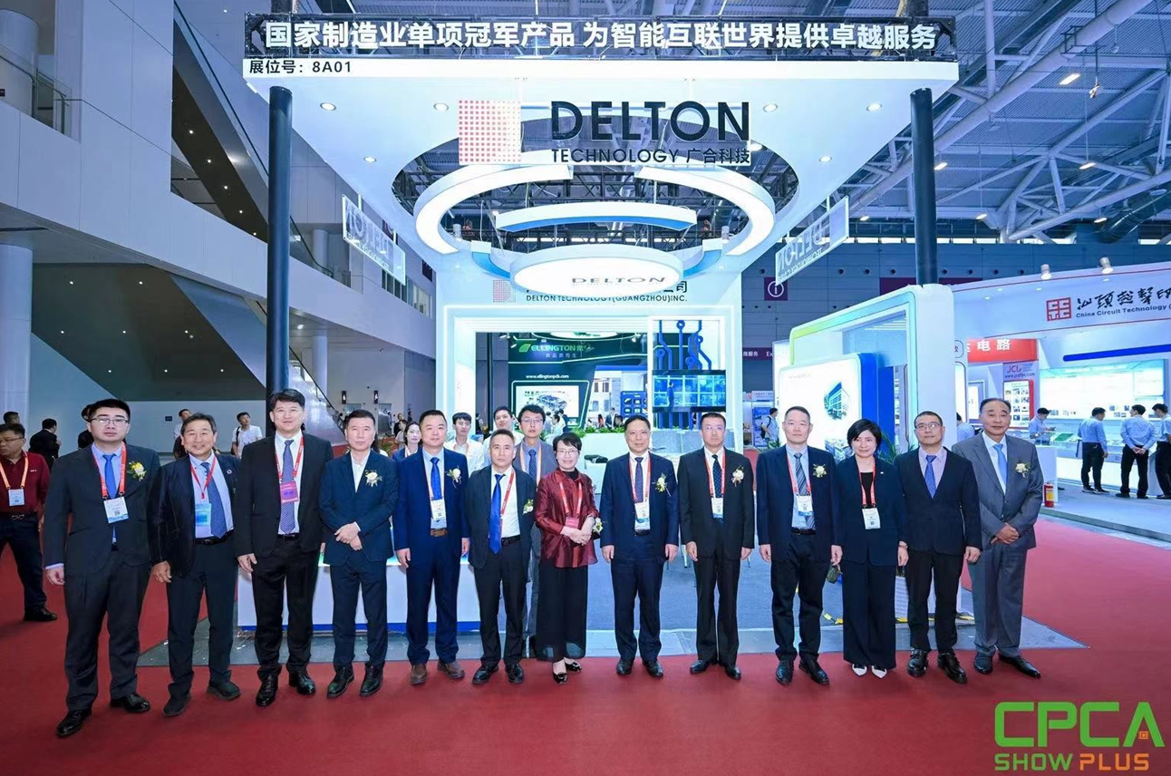 百乐博blb科技2024 CPCA SHOW美满收官！