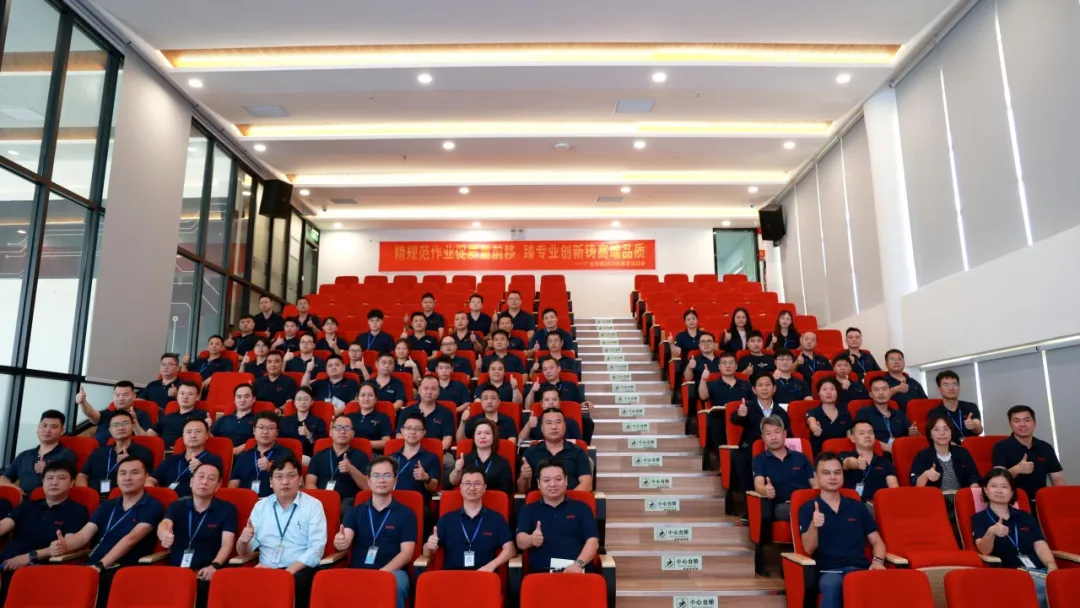 百乐博blb科技2025年质量活动季启动大会