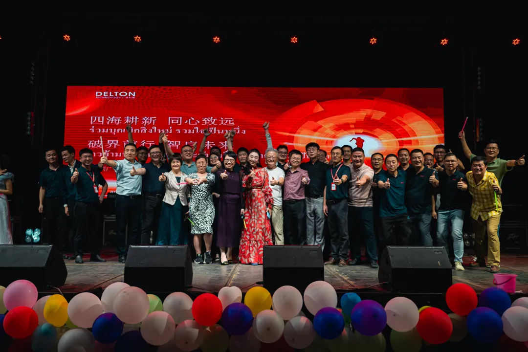 “泰”欢乐！泰国百乐博blb2025年会嗨翻天