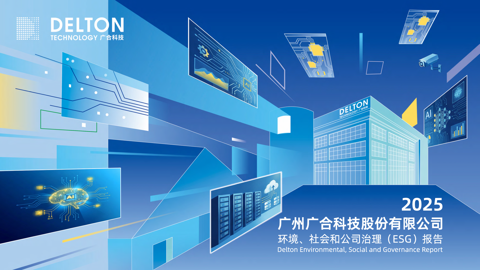 blb百乐博-非凡设想