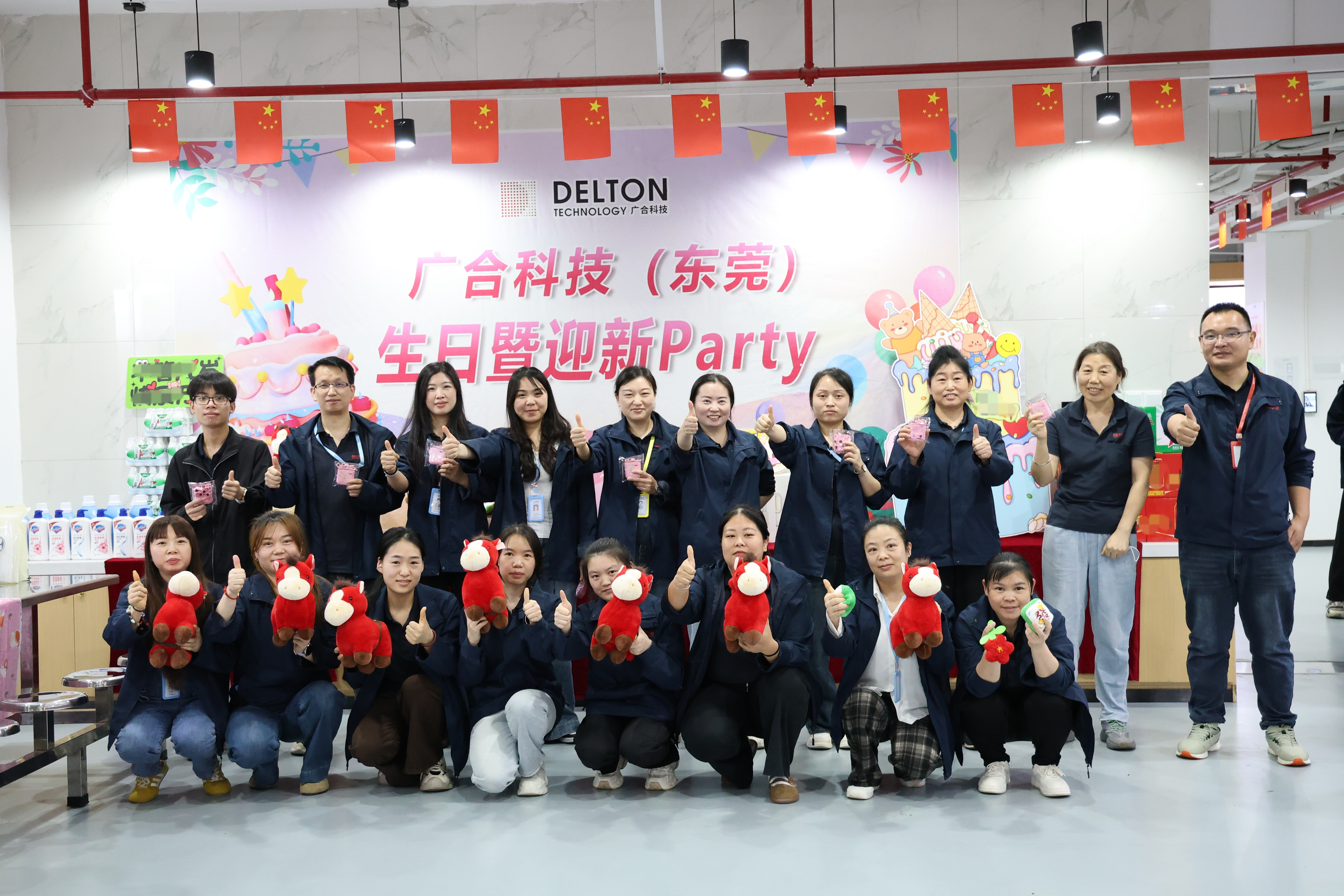 春景作伴，，，，，，，，生辰同欢——百乐博blb科技一季度生日会温情回首